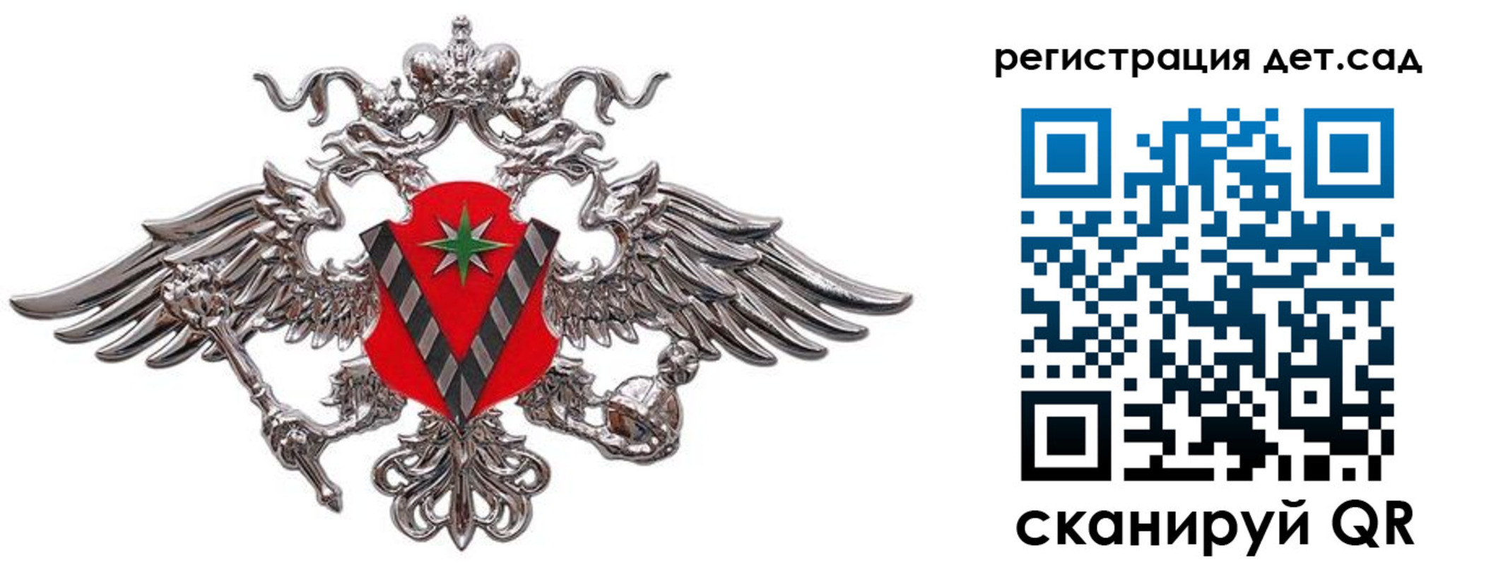 временная регистрация гарантия в Вышнем Волочке